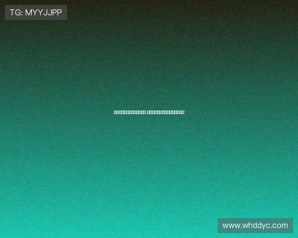 泰山竞训总监解读洛佩斯数据 强调防守属性非中卫唯一评判标准 泰山竞训总监解读洛佩斯数据 强调防守属性非中卫唯一评判标准