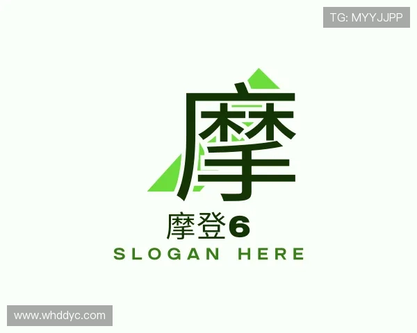 介绍摩登6